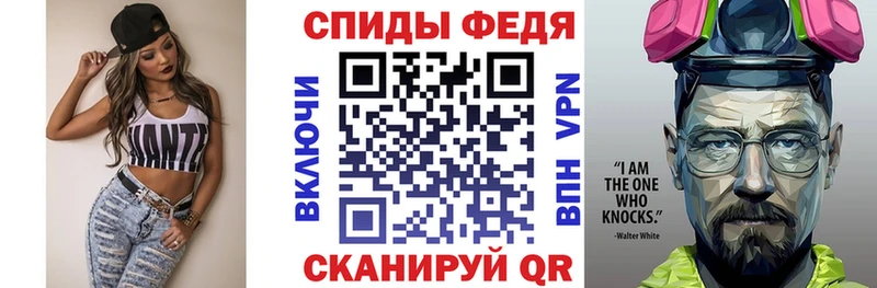 Amphetamine 97%  OMG вход  Лебедянь 