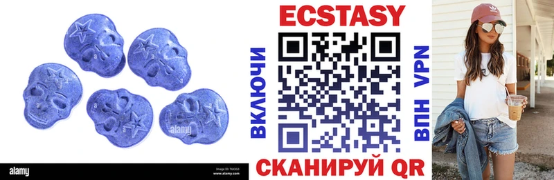 OMG tor  Лебедянь  Экстази TESLA 