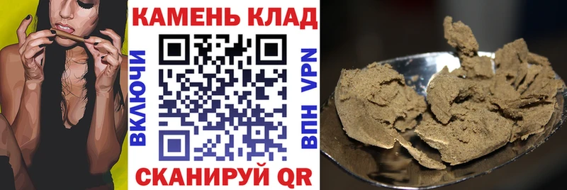 наркотики  Лебедянь  Гашиш hashish 