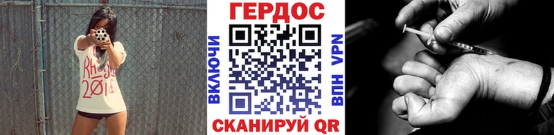 MEGA зеркало  Лебедянь  Героин герыч 