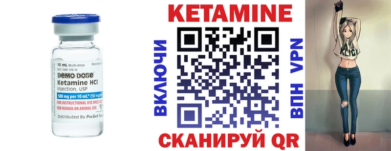 КЕТАМИН VHQ  ссылка на мегу ССЫЛКА  Лебедянь 