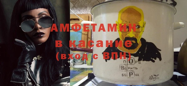меф VHQ Алексин
