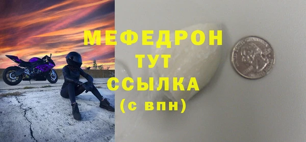 меф VHQ Алексин