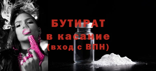 индика Пролетарск