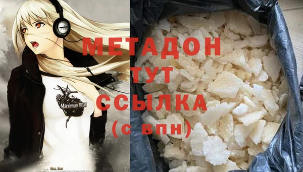 меф VHQ Алексин