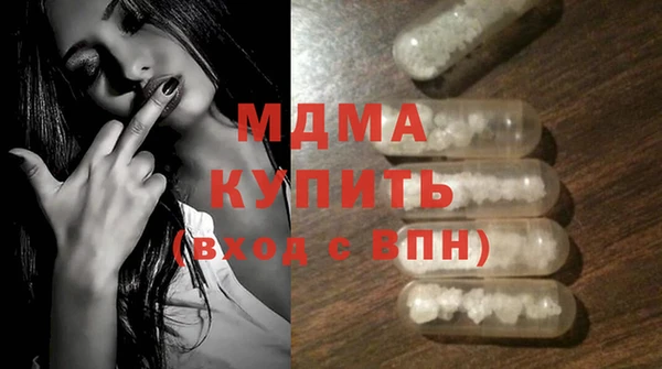 соль ск Приозерск
