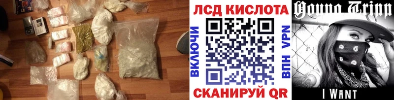 мега ONION  закладка  Лебедянь  LSD-25 экстази ecstasy 