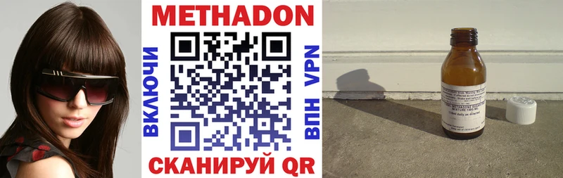Метадон белоснежный наркошоп Лебедянь