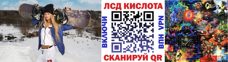 Марки 25I-NBOMe 1,5мг  Лебедянь 